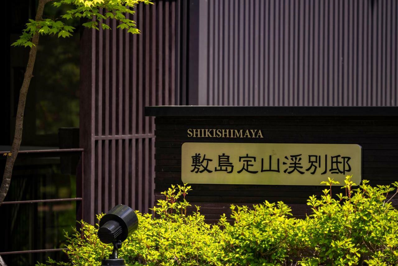 Shikishima Jozankei Bettei Hotel Sapporo Exterior photo